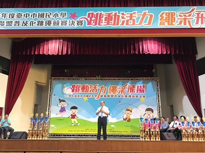 中市國小跳繩賽　1800學童同場較勁